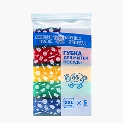 Губка бытовая XXL Мистер Бульк, 10,5*3,5*7,3см (5шт)