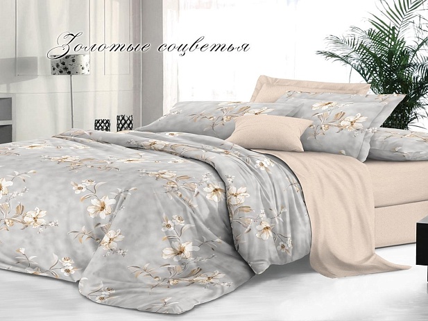 Комплект постельного белья 1,5 спальное "Sateen De Luxe" Эльф, Золотые соцветья
