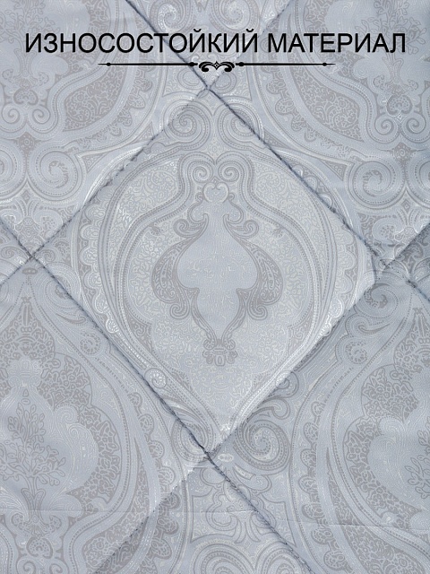 Одеяло всесезонное Кашемир LUXE, 140x205 см