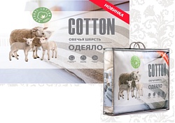 Одеяло "Cotton", овечья шерсть, 200х215см (Эльф)