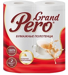 Бумажные полотенца "Pero" 2-х слойные, (2шт)