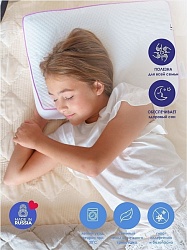 Подушка Memory foam "Классика" Стандарт, 40*60см